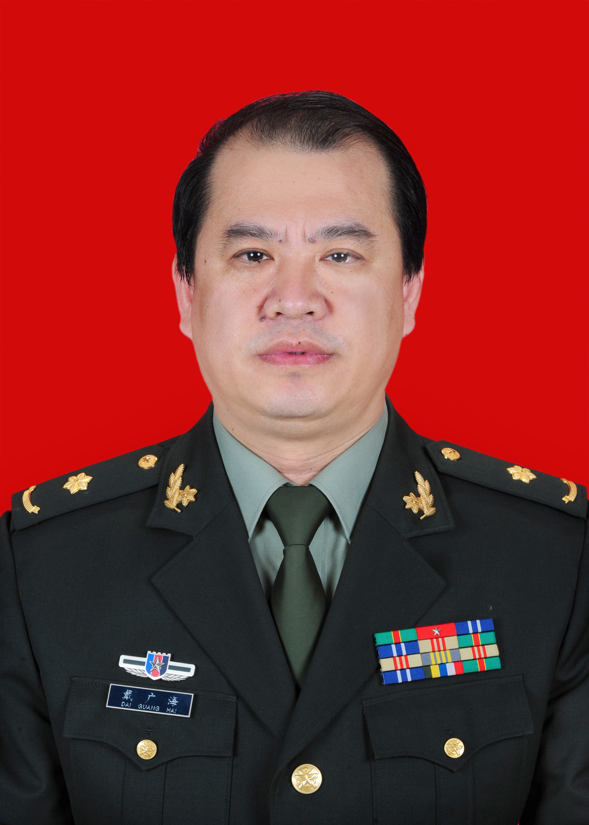 戴广海(博士生导师)